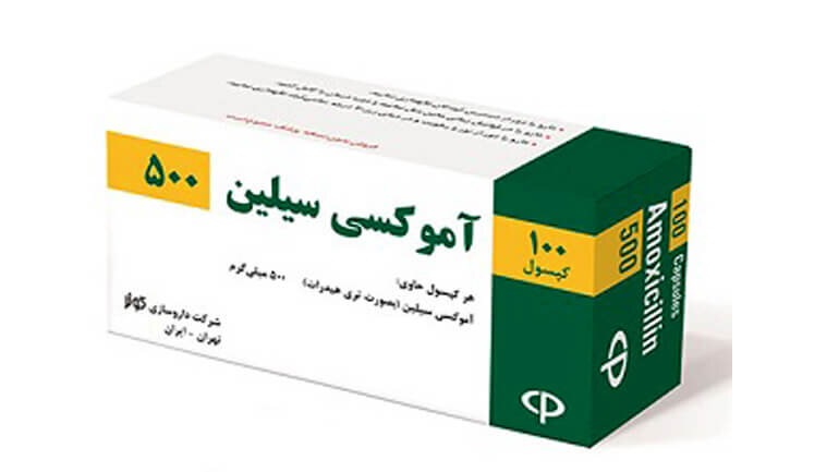 آموکسی‌سیلین چیست و چه کاربردی دارد؟ همه چیز درباره این آنتی‌بیوتیک پرمصرف