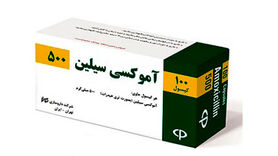 آموکسی‌سیلین چیست و چه کاربردی دارد؟ همه چیز درباره این آنتی‌بیوتیک پرمصرف