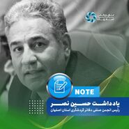 گردهمایی ۱۰۰ تور اپراتور جهان در اصفهان برای ارائه تصویر واقعی ایران به دنیا