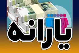 شارژ کالابرگ الکترونیکی برای ۷ دهک ادامه دارد