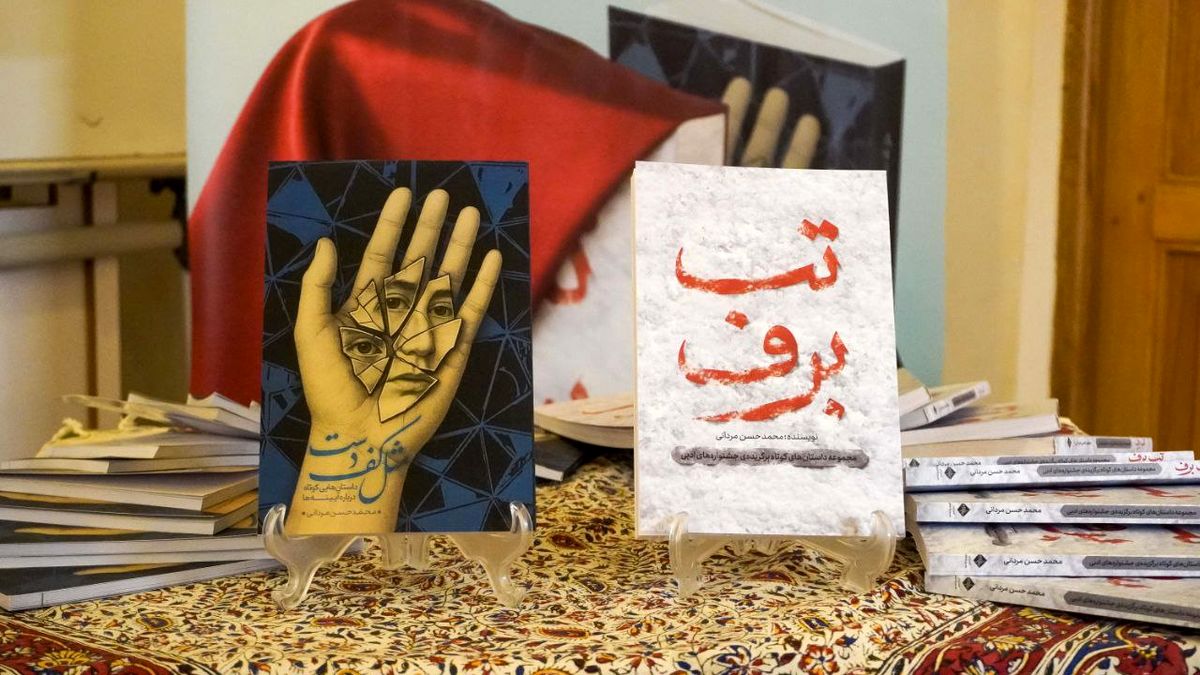 مسئولیت، الهام و آیینه؛ روایت‌های روزمره در دو اثر اخیر محمدحسن مردانی