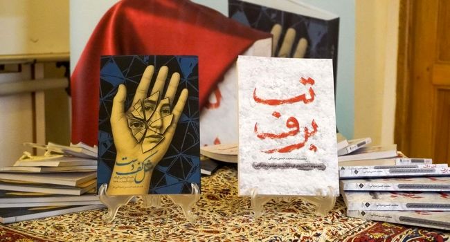 مسئولیت، الهام و آیینه؛ روایت‌های روزمره در دو اثر اخیر محمدحسن مردانی