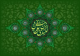متن تبریک ولادت امام حسن عسگری 1403 با عکس نوشته و استوری