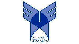 امتحانات دانشگاه آزاد اسلامی بررگزار می شود