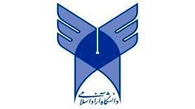 امتحانات دانشگاه آزاد اسلامی بررگزار می شود