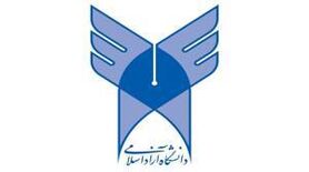 امتحانات دانشگاه آزاد اسلامی بررگزار می شود