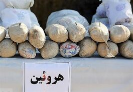 ۴ سرنشین یک خودرو ۳ کیلو هروئین بلعیدند
