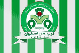 محکومیت ۵۶ میلیارد ریالی ذوب‌آهن در پرونده‌ «باقری» و «پالیزوان»؛ جزئیات احکام کمیته تعیین وضعیت