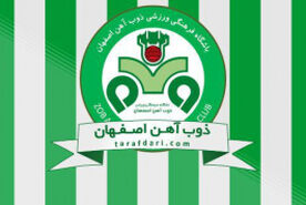 محکومیت ۵۶ میلیارد ریالی ذوب‌آهن در پرونده‌ «باقری» و «پالیزوان»؛ جزئیات احکام کمیته تعیین وضعیت