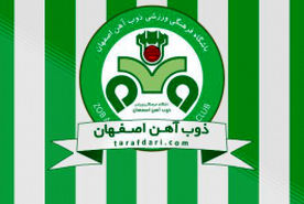 محکومیت ۵۶ میلیارد ریالی ذوب‌آهن در پرونده‌ «باقری» و «پالیزوان»؛ جزئیات احکام کمیته تعیین وضعیت