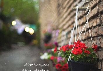 ۵۰ عکس پروفایل جدید ۱۴۰۵ | خاص، دخترونه، عاشقانه، مذهبی و بیشتر