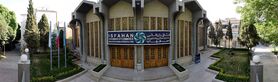 اقتصاد پویا در سایه سرمایه اجتماعی