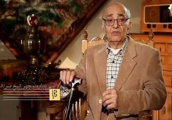 آخرین نوای نی در شهر گنبد‌های فیروزه‌ای؛ وداع جامعه هنری اصفهان با منوچهر شیخ صراف