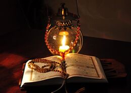 اولین روز ماه رمضان 1403 چه روزی است؛ ماه رمضان کی است؟