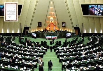 قدردانی نمایندگان مجلس از مشارکت فعال و مسئولانه بانک مسکن در نهضت ملی / تاکید بر نقش موثر بانک مسکن به عنوان بازوی مالی دولت در تامین سرپناه
