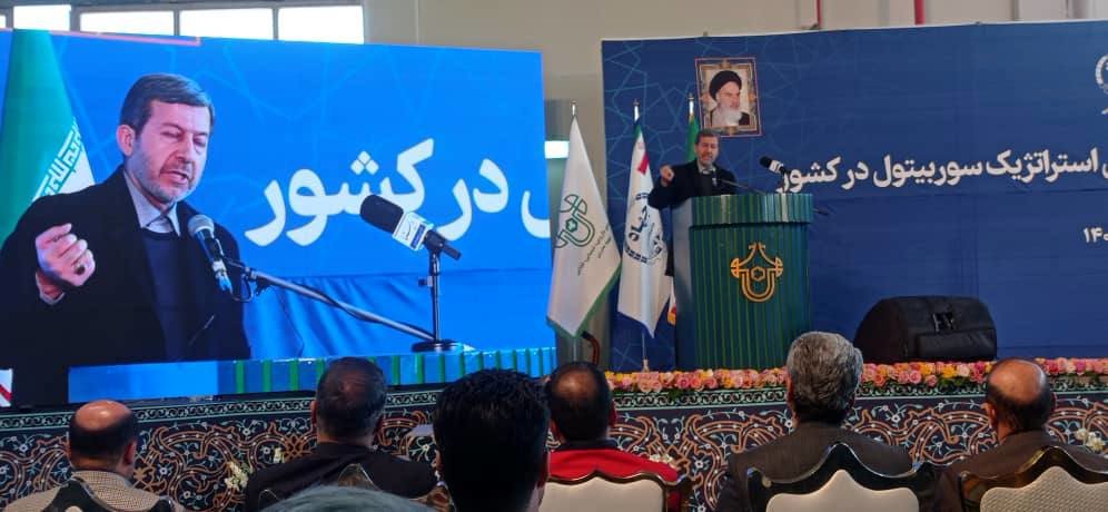  افتتاح بزرگ‌ترین مجتمع داروسازی تولید سوربیتول در اصفهان