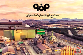 فولاد سبز؛ آینده‌ای پایدار برای صنعت ایران