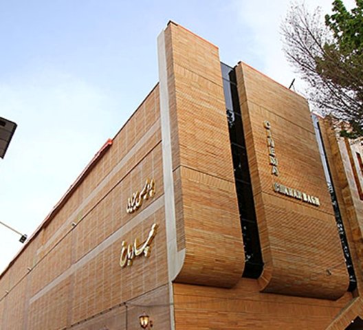 سینمای اصفهان؛ از خاطره‌های روشن تا زیست‌فرهنگی امروز