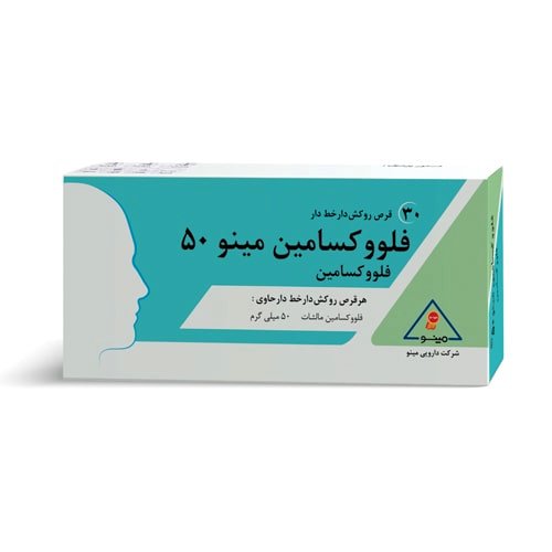 فلووکسامین ۵۰ میلی‌گرم: درمانی موثر برای افسردگی و اضطراب