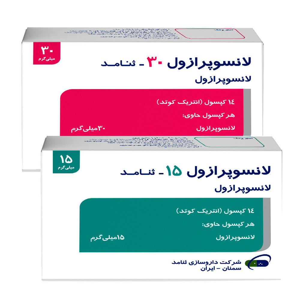 کپسول لانسوپرازول ۳۰ برای چیست؟؛ عوارض، تداخل و قیمت