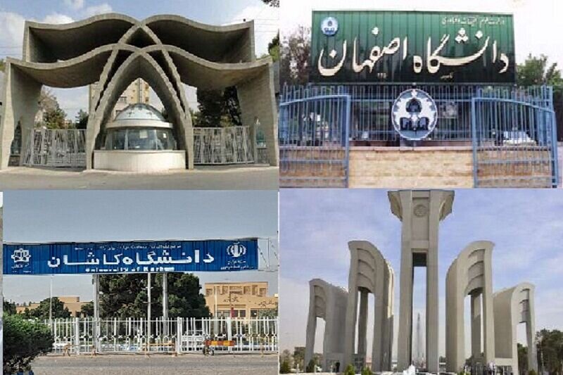 جایگاه علمی اصفهان نیازمند توجه ویژه
