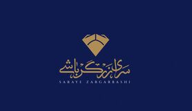 سرای زرگرباشی؛ مرکز مدرن خرید طلا در اصفهان ۲۲ آذر افتتاح می‌شود
