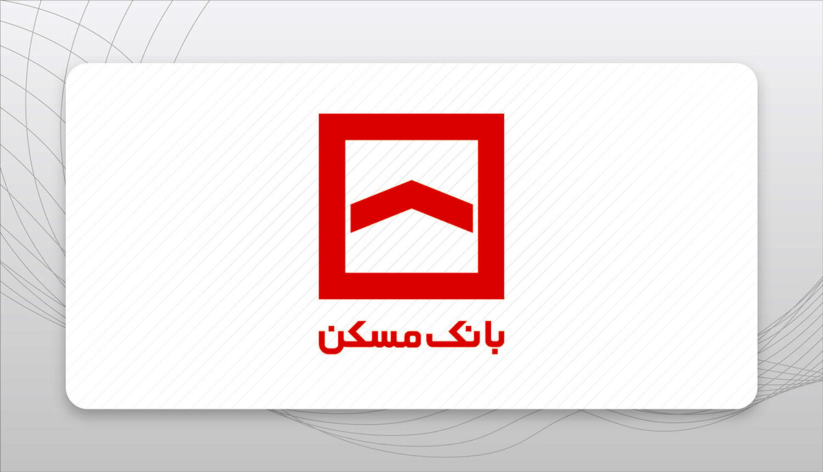 لیست کامل شعب بانک مسکن استان اصفهان با آدرس و شماره تماس