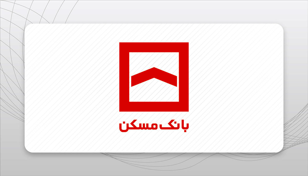 لیست کامل شعب بانک مسکن استان اصفهان با آدرس و شماره تماس