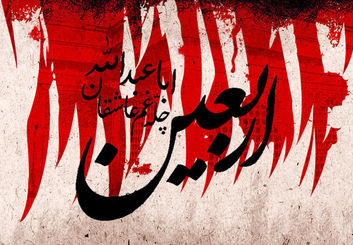 اربعین حسینی ۱۴۰۴ چه روزی است؟ | تاریخ دقیق به شمسی، قمری و میلادی