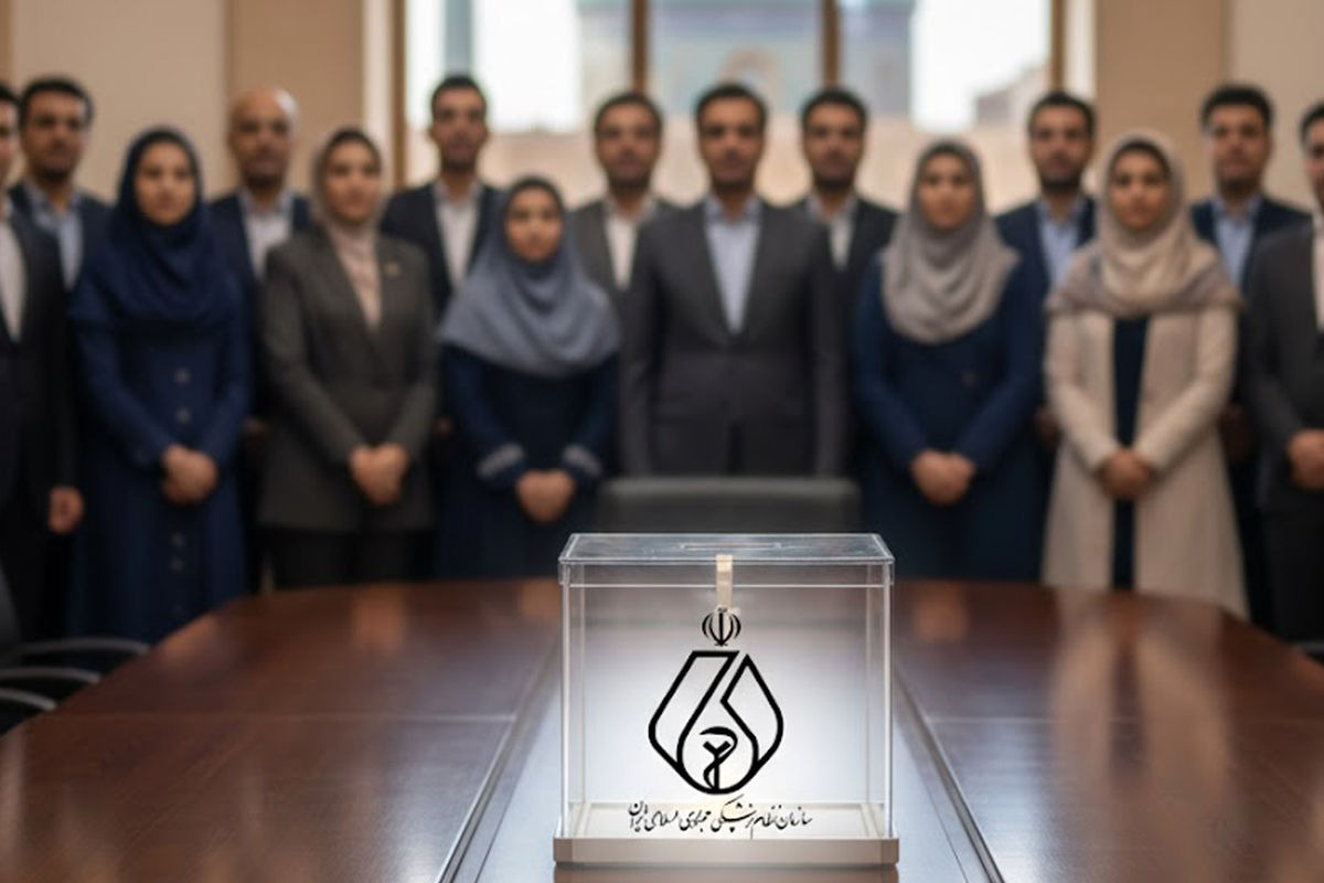 پزشکان و متخصصان دیگر، سکان نظام پزشکی اصفهان را در دست گرفتند؛ نبرد تازه با بحران های صنفی آغاز شد