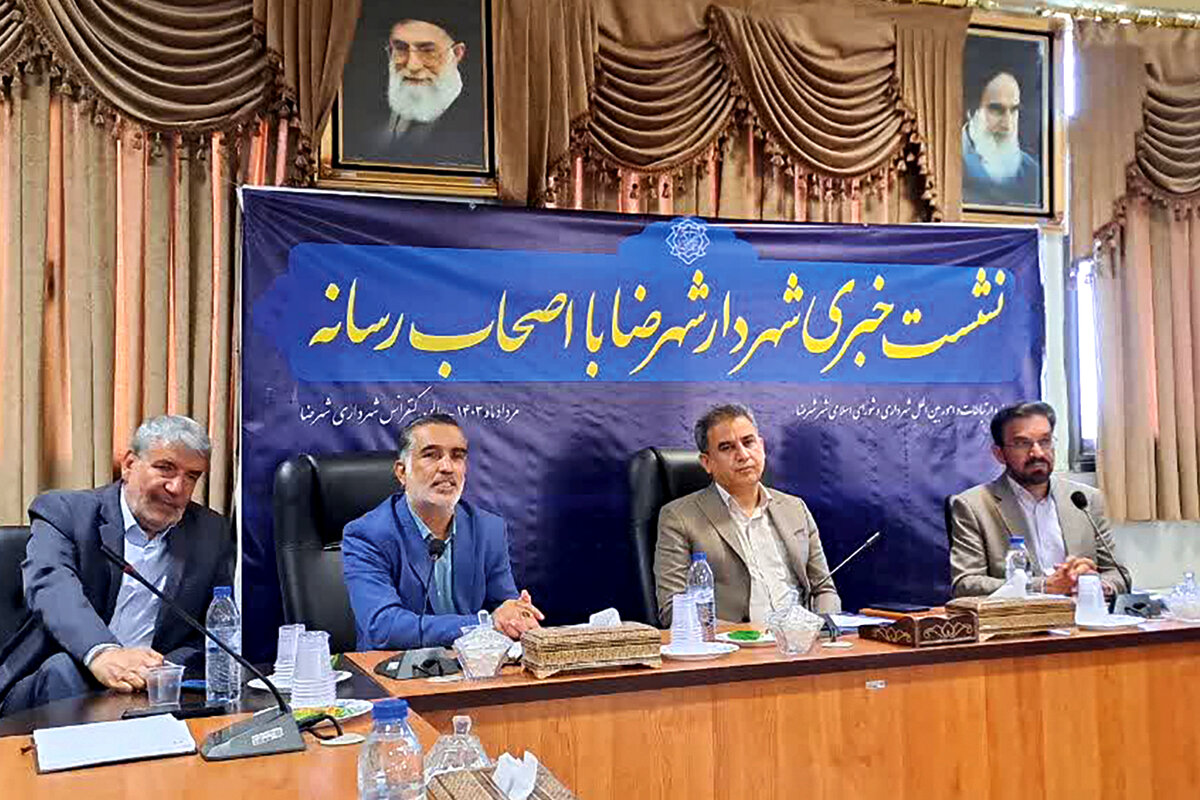 برندینگ شهری از دغدغه‌های مدیریت شهری شهرضا است