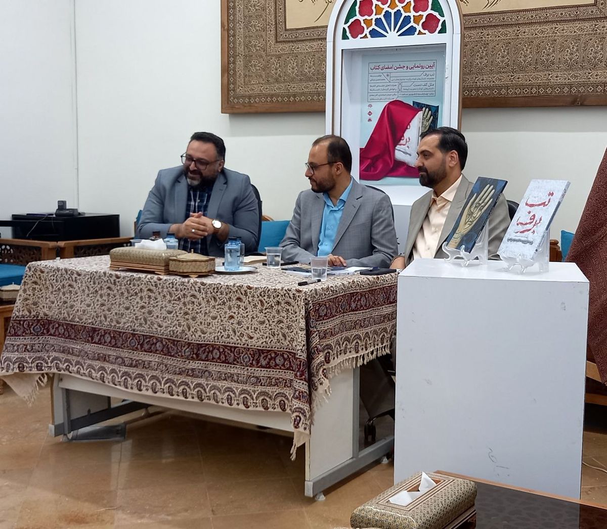  «تب برف»؛ قصه‌هایی از حافظه جمعی