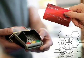 آغاز شارژ اعتبار ۱ میلیون تومانی کالابرگ از امروز/ جدول زمان‌بندی واریز برای دهک‌های مختلف و هشدار مهم