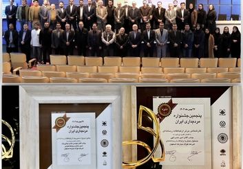 ارتباطات و برند سازمانی فولاد مبارکه موفق به دریافت تندیس و جایزه ویژه «مدیریت روابط رسانه‌ای و کارشناس برتر ارتباطات رسانه ای»شد