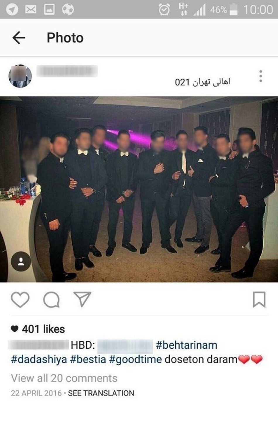 مهمانی‌های شبانه لاکچری در فضای مجازی