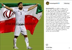 حاج‌صفی به اشتباه خود پی برد