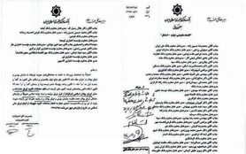 بانکها و موسسات مالی از معامله ثانویه در بورس منع شدند