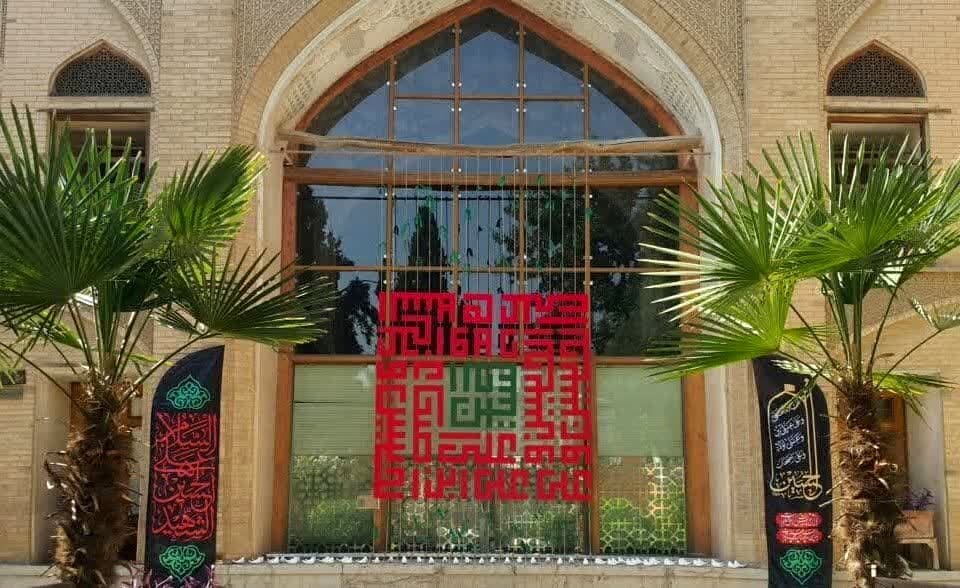 سلام هنرمندانه