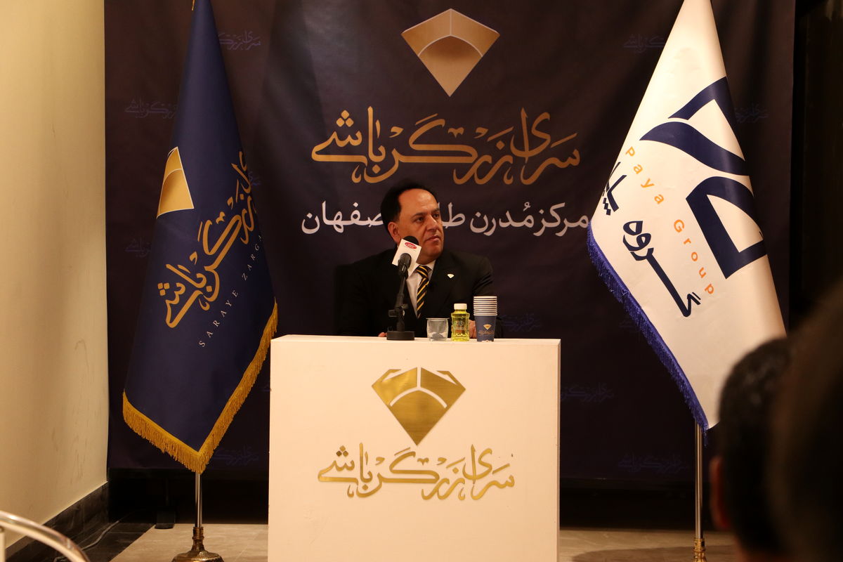 سرای زرگرباشی؛ خلق یک مرکز طلا و جواهر مدرن در قلب اصفهان