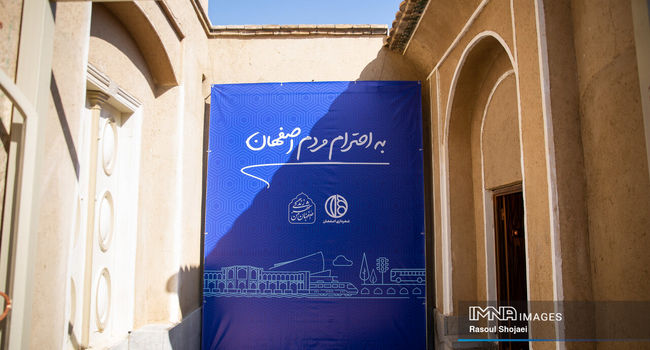 افتتاح پروژه‌های عمرانی، فرهنگی و خدماتی منطقه یک شهرداری اصفهان 