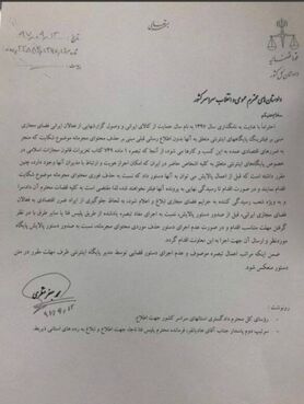 آیا اینستاگرام فیلتر می شود