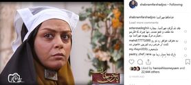 واکنش شبنم فرشادجو به قتل مهرالنسا