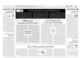 خرید ساندرو اتوماتیک با 20 میلیون تومان!