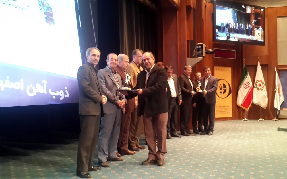 روابط عمومی ذوب آهن اصفهان موفق به  کسب دو شاهین طلایی و نقره ای  شد