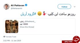 واکنش علی پهلوان به ویدئوی پایکوبی سربازان با آهنگش