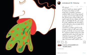 واکنش رامبد جوان به مستهجن خواندن فیلمش