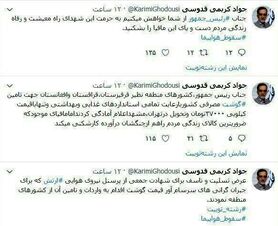  مافیای گوشت اجازه ارزانی نمی‎دهد