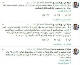  مافیای گوشت اجازه ارزانی نمی‎دهد