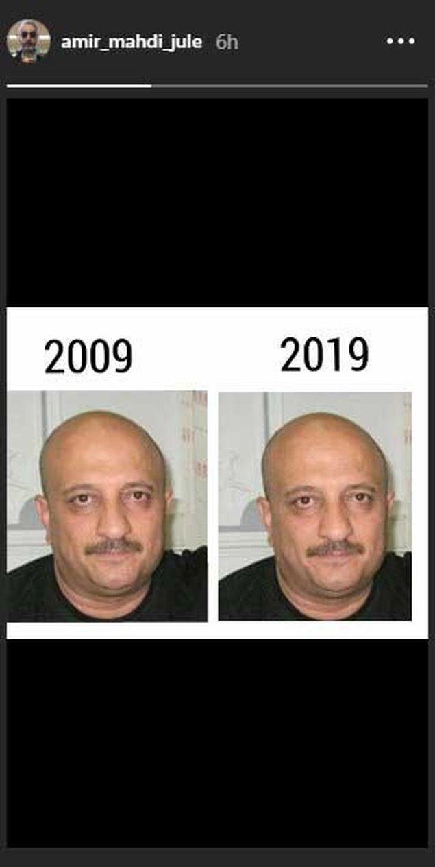 شوخی ژوله با پست مهناز افشار