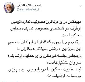 هیچکس در برابرقانون مصونیت ندارد